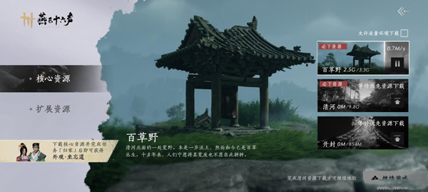 怎么玩配图2
