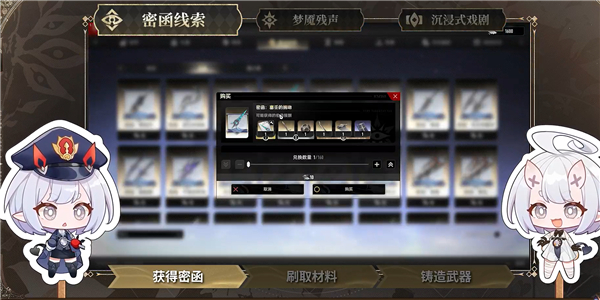 武器系统介绍配图4