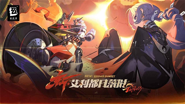 绝区零最新版本宣传图