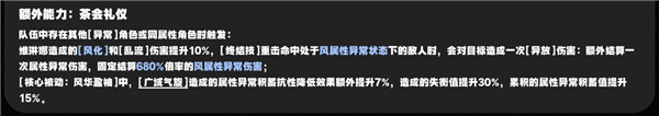 维琳娜攻略配图7
