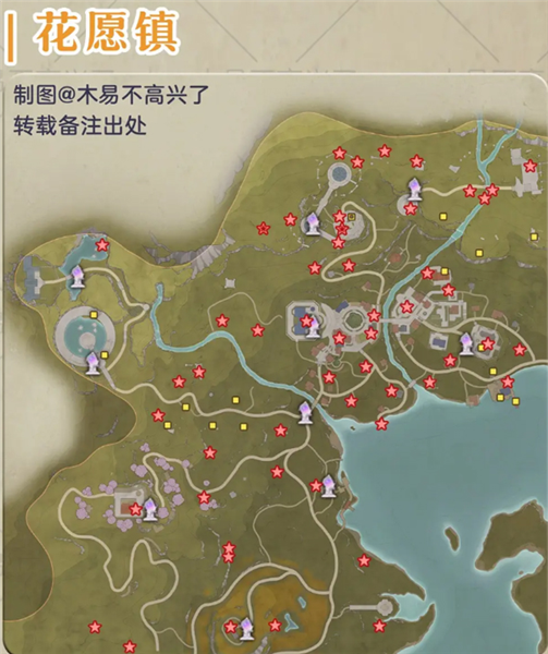 奇想星位置攻略配图2