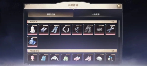 氪金攻略配图4