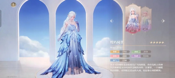 氪金攻略配图6
