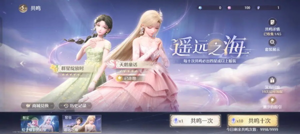 氪金攻略配图7