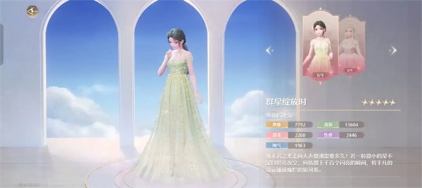 氪金攻略配图12