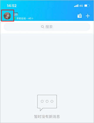如何设置加我为好友的方式配图1