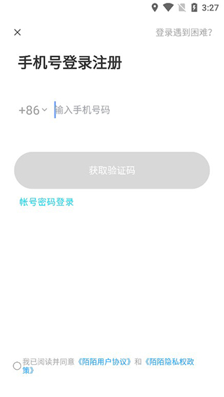怎么使用配图2