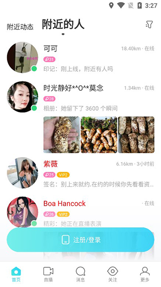 怎么使用配图3
