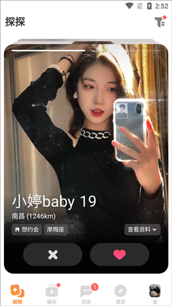 怎么使用配图3