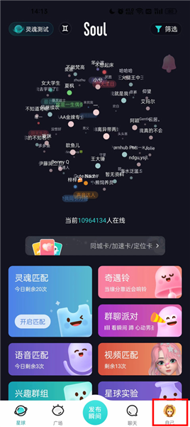 怎么屏蔽手机联系人配图1