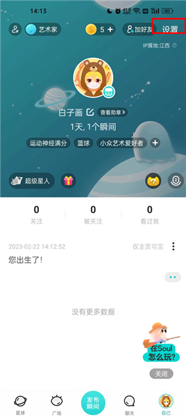 怎么屏蔽手机联系人配图2