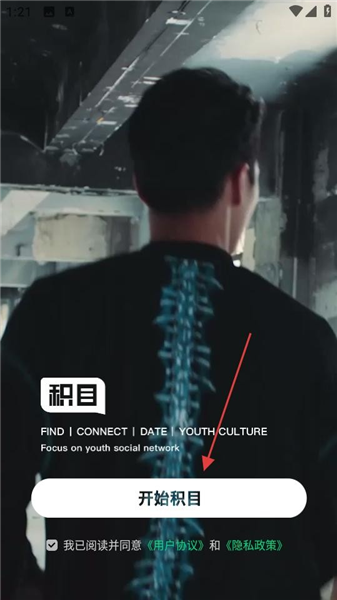 怎么登录注册账号配图2