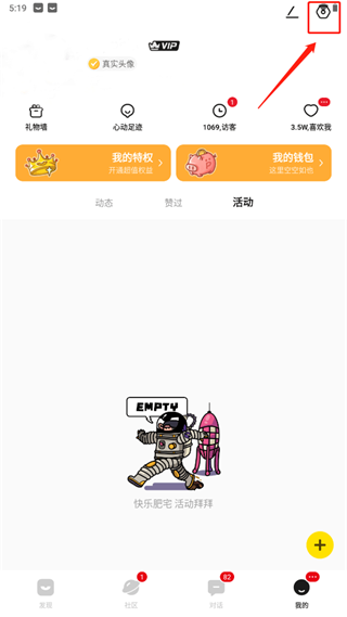 怎么关闭在线状态配图2