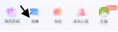 怎么提现到微信配图2