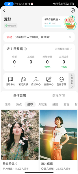 怎么开店卖货配图3