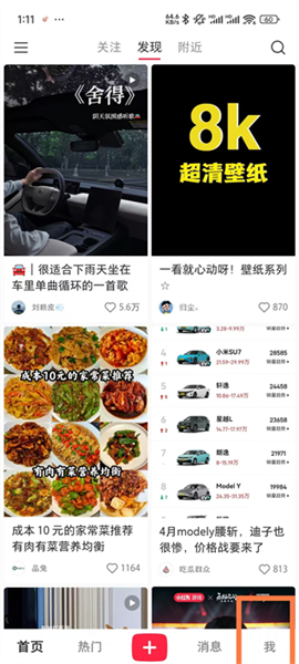 友好市集怎么使用配图1