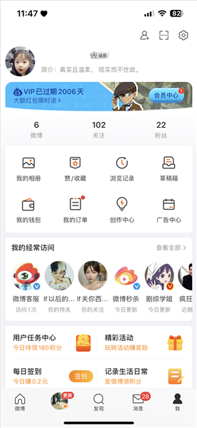 怎么不让别人看到我关注的人配图1