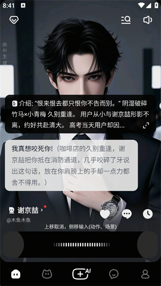 猫箱最新版本宣传图