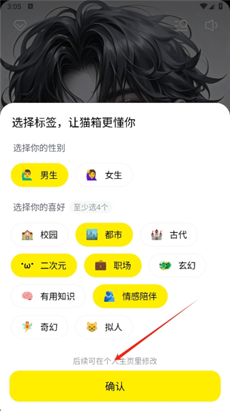猫箱怎么使用配图1