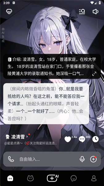 怎么使用配图2