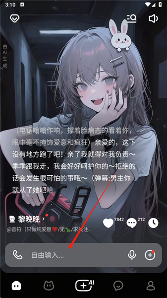 怎么使用配图5