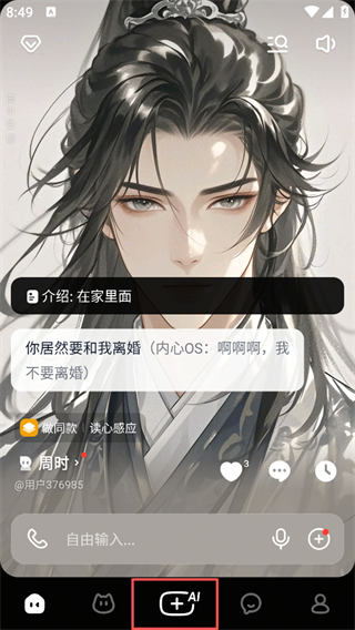 猫箱怎么创建角色配图1