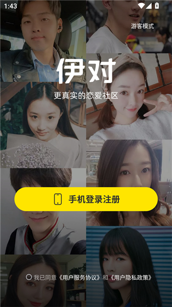 怎么使用配图2