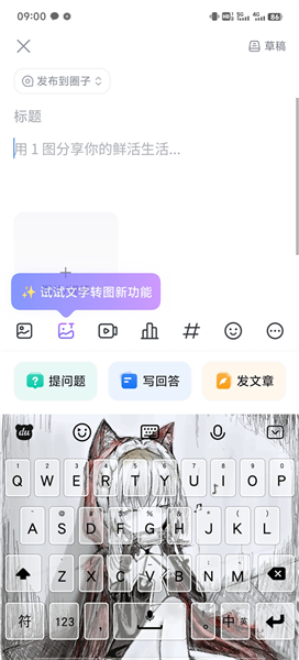 怎么使用配图4