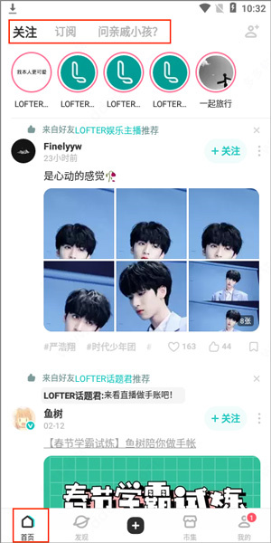 怎么使用配图2