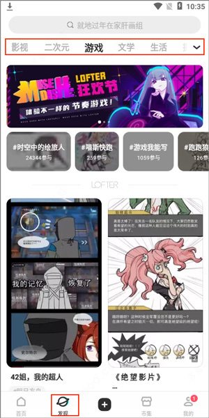 怎么使用配图3