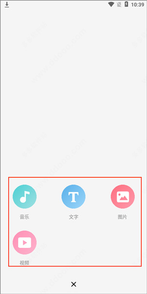 怎么使用配图4