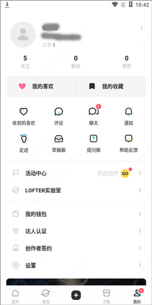 怎么使用配图6