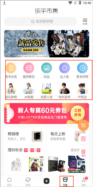 怎么使用配图5