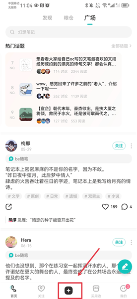 怎么写文章配图1