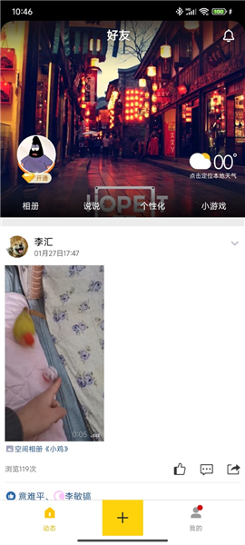 怎么使用配图2