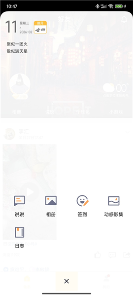 怎么使用配图3