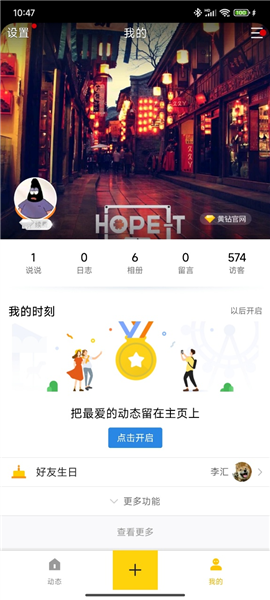 怎么使用配图4