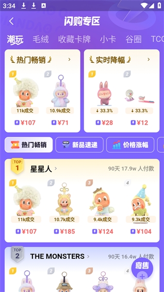 千岛安卓版宣传图