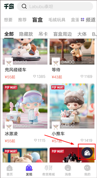 售卖闲置教程配图2