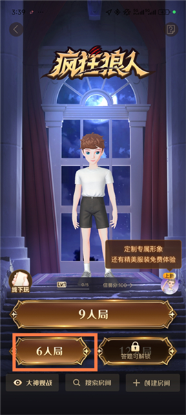 怎么使用配图2