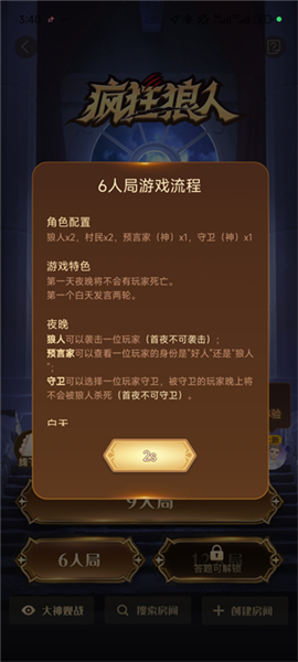 怎么使用配图3