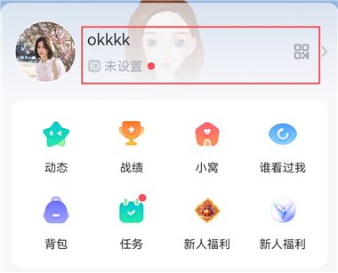 怎么改IP地址配图1