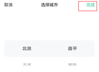 怎么改IP地址配图4