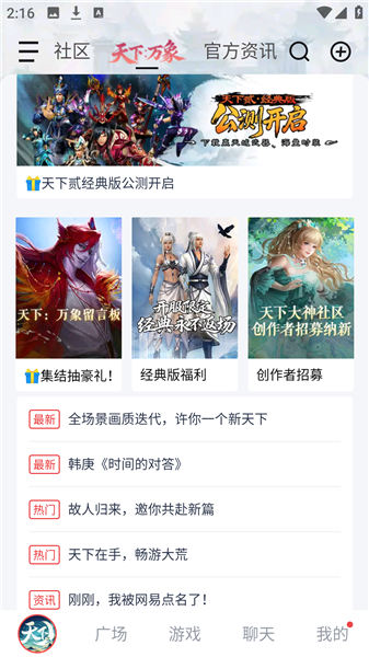 怎么使用配图4
