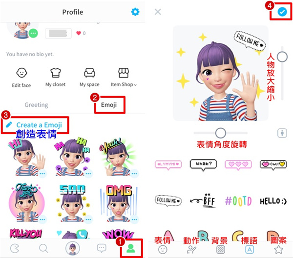 崽崽ZEPETO怎么使用配图1