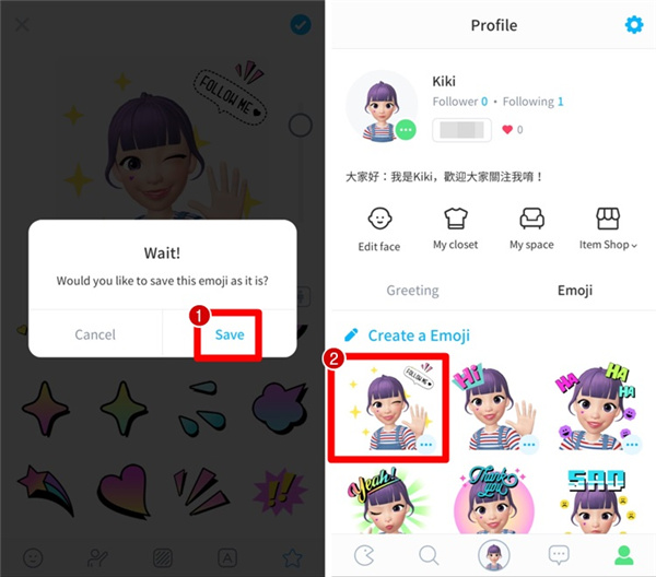 怎么使用配图2