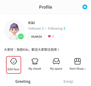怎么使用配图4