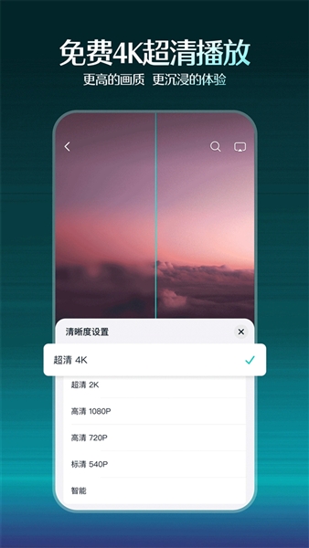 抖音精选最新版宣传图