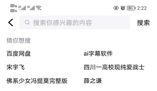 怎么关注作者配图3