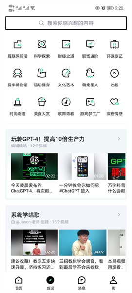 怎么关注作者配图2